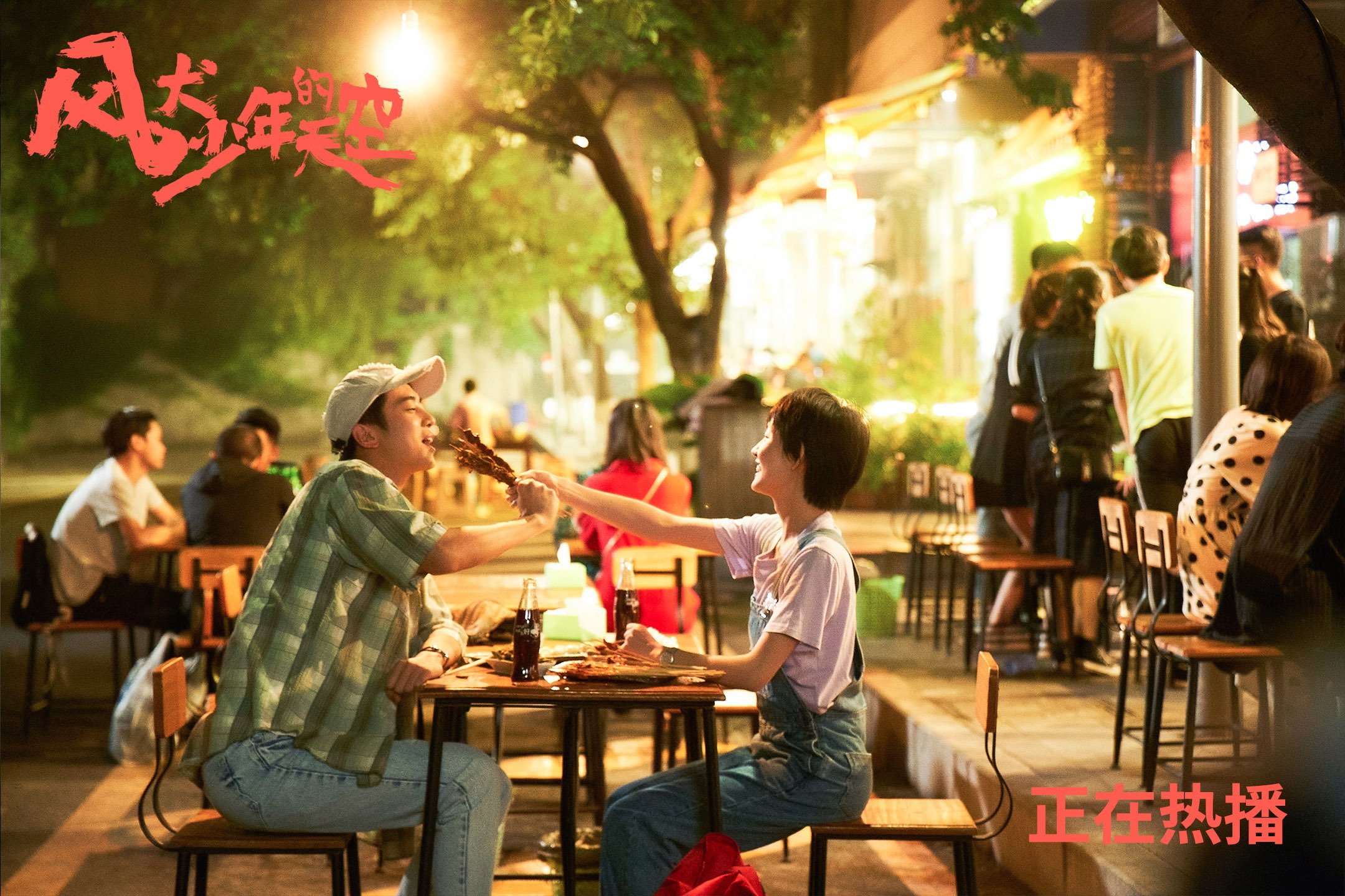 青训科研项目获批国家重点支持,推动足球科技创新持续发展,足球青训体系是什么